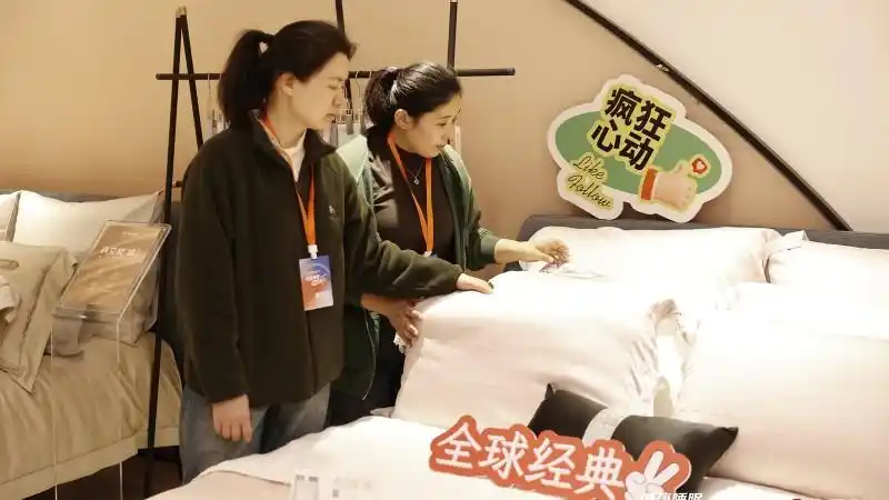 金太阳2026秋冬新品:科技面料定义健康睡眠-金太阳
