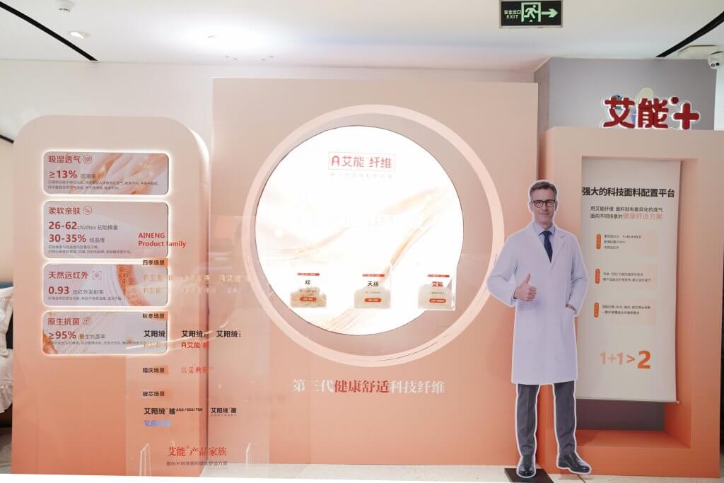 金太阳2027SS订货会现场直击 多款新品隆重发布-金太阳