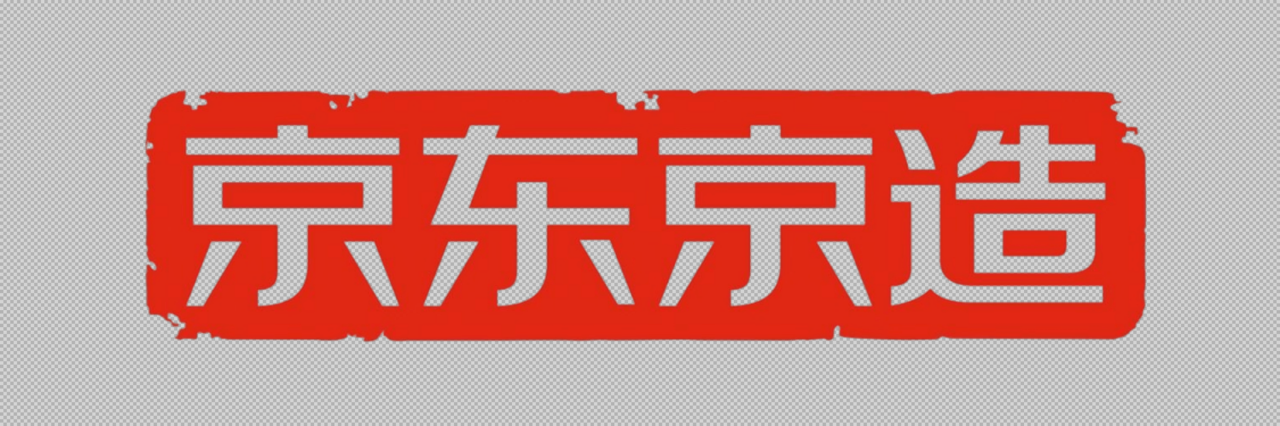 京东京造