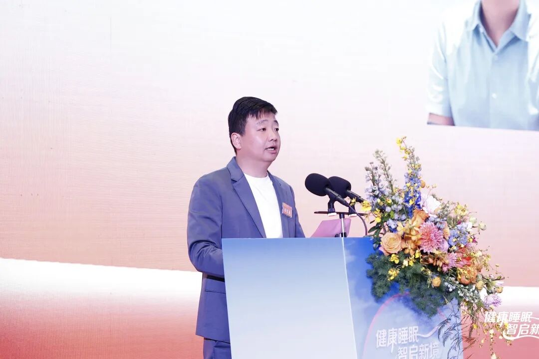 金太阳执行董事袁红星：让睡个好觉不再是奢侈品-金太阳