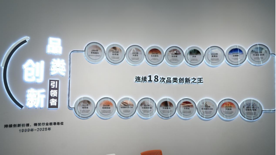 金太阳执行董事袁红星：让睡个好觉不再是奢侈品-金太阳