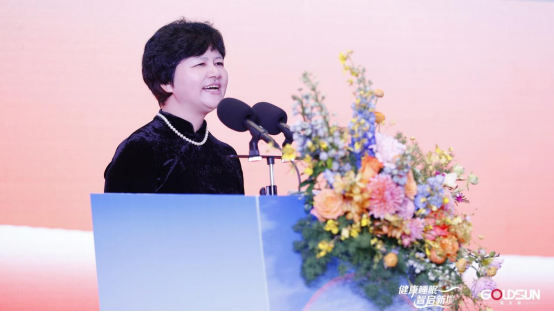 中家纺会长朱晓红：睡眠健康纳入“健康中国2030”，家纺产业肩负助眠新使命
