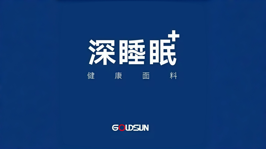 因我而更好-金太阳