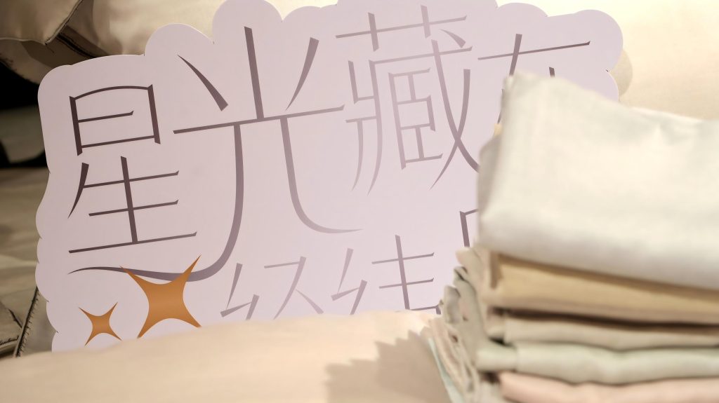 金太阳2027春夏金品会 四款新品一次性看透-金太阳