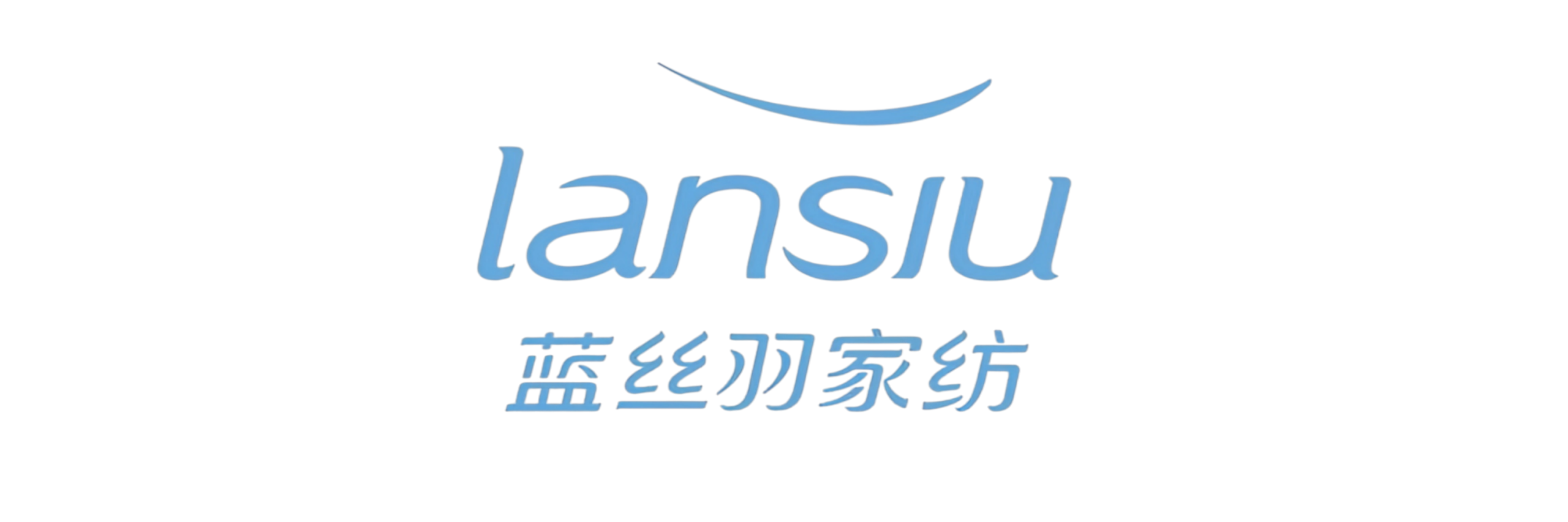 蓝丝羽家纺